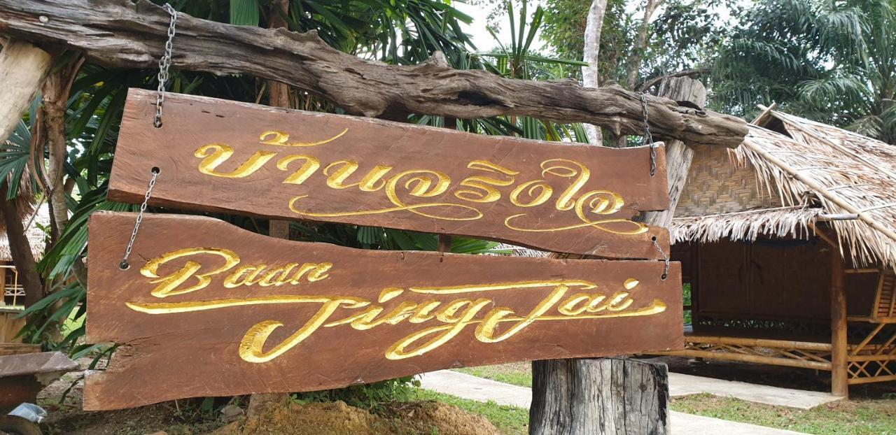 Baan Jing Jai Homestay Resort Lanta Ko Lanta Exterior foto